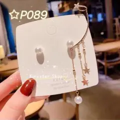 韓国系春新作 流れ星モチーフイヤーカフとピアスセット 2wayオシャレ大人可愛い