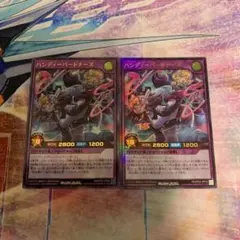 ハンディーパートナーズ　ウルトラレア2枚　ラッシュデュエル　遊戯王
