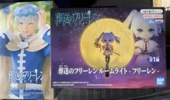 葬送のフリーレン　フィギュアセット