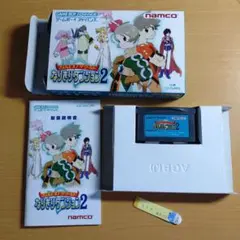 テイルズ・オブ・ザ・ワールド なりきりダンジョン2