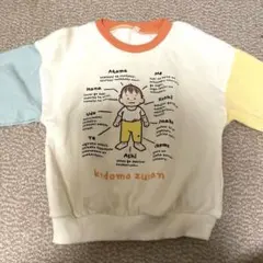 バースデイ2025新作kodomo zukam トレーナー95サイズ