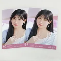 イコラブ 山本杏奈 生写真セット