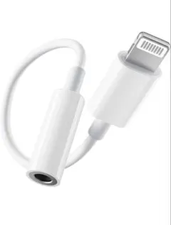 新品 iPhone イヤホン 変換 アダプタ Lightning