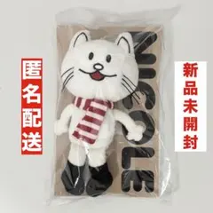 2025年最新】ニコル ぬいぐるみ bumpの人気アイテム - メルカリ