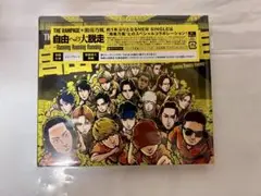 THE RAMPAGE 自由への大脱走 Blu-ray①