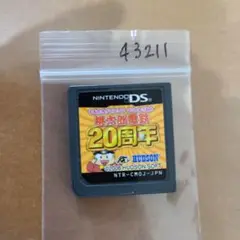 桃太郎電鉄20周年