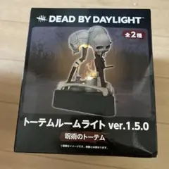 トーテムルームライト　ver.1.5.0 デッドバイデイライト 呪術のトーテム