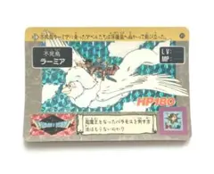 2026年最新】ドラゴンクエスト カード ラーミアの人気アイテム - メルカリ