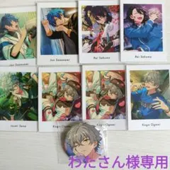 わたさん様 専用ページ