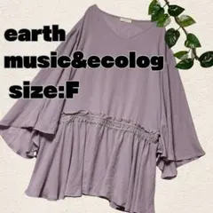 earth music&ecology チュニック ラベンダー フレア袖 F