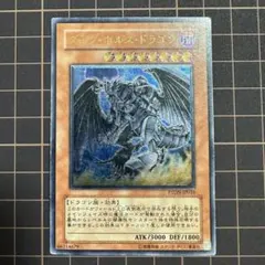 2025年最新】ダークホルスドラゴン レリーフの人気アイテム - メルカリ