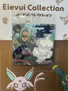 モラウ　HUNTER×HUNTER シール×ウエハースvol.9 新品未開封