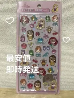 【正規品】ディズニープリンセス ボンボンドロップシール