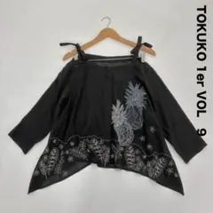 人気商品、レアなトクコプルミエヴォル、花、刺繍、9号、Ｍサイズ 人気商品、レアなトクコプルミエヴォル、廃盤、麻、刺繍、花柄、9号M