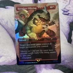 【SLD】Foil 無害な申し出(英)