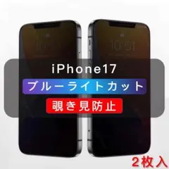 2026年最新】カラー偏光フィルムの人気アイテム - メルカリ