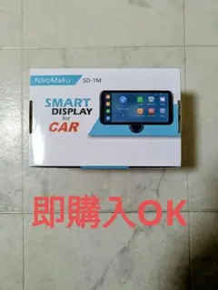 W374 NikoMaku ポータブル ディスプレイオーディオ SD-1M - メルカリ