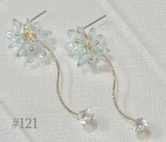 ハンドメイドピアス No.1226 - メルカリ