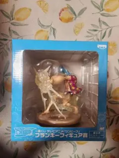 1番くじ ワンピース フランキー フィギュア賞 新品未開封