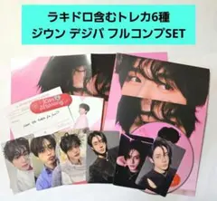 pg.h.0909様 リクエスト 3点 まとめ商品