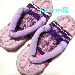 布ぞうり　パープル系23.5cm