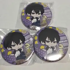 3　リボーン　雲雀恭弥　コレクション缶バッジ　レモネード　ジャンプフェスタ