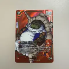 ドラゴンボール フュージョンワールド 最長老 SB02-035 パラレル