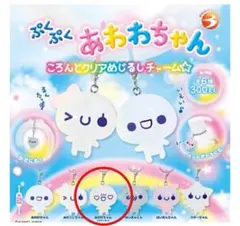 ぷくぷくあわわちゃんめじるし　あわわちゃんハート