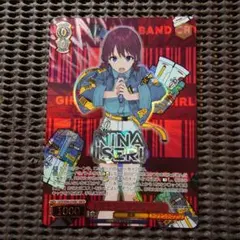 2025年最新】Gbc 仁菜の人気アイテム - メルカリ