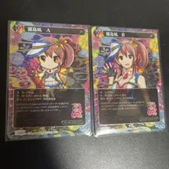 オ*ル様 戦国乙女 ポイトレウォーク コンプリート+限定プロモカードセット 戦国乙女 ポイトレウォーク カード 3枚の通販 by 🩷値下げ相談
