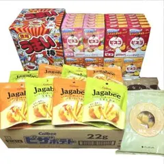 アミューズメント景品 お菓子詰め合わせ ビスコ じゃがビー とんがりコーン等 アミューズメント景品 お菓子詰め合わせ ビスコ じゃがビー とんがり