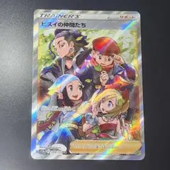 ポケモンカード　ヒスイの仲間たちSR シンオウの仲間たちSR セット