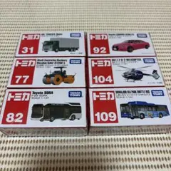 トミカ６点セット！