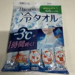 Biore 冷タオル 首かけできる 46cm 5枚入のサムネイル