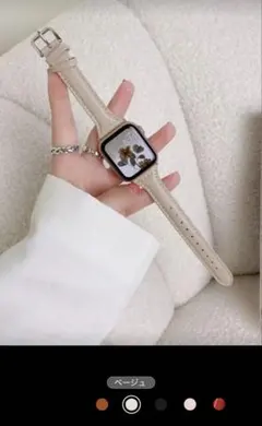 アップルウォッチバンド　ベージュ 38/40/41mm