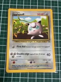 2026年最新】ププリン 英語 ポケモンカードの人気アイテム - メルカリ