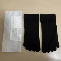 KEYUCA 綿の薄地5本指靴下 ブラック　22-24cm