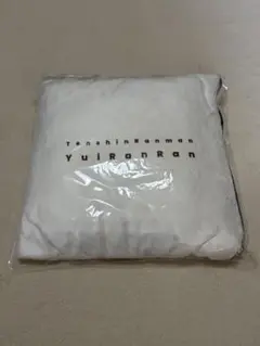 小倉唯 ブランケット　「Yui’s*Company.大忘年会2022」