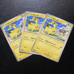 ピカチュウ PROMO SV-Pプロモカード 120/SV-P