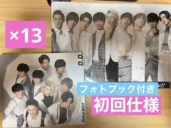 SnowMan D.D. 通常版 初回限定盤 クリアファイル付き