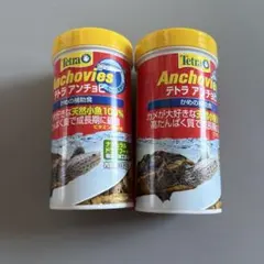 Tetra テトラ アンチョビ かめの補助食 2個セットのサムネイル