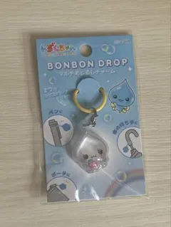 当日発送】しずくちゃん ボンボンドロップマルチめじるしチャーム