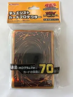 s105 遊戯王 スリーブ 1000枚 OCG柄 共通面 KONAMI表記無し Amazon.co.jp: 遊戯王 デュエリストカードプロテクター スリーブ