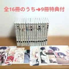 光と影 1〜10巻　初版　全巻セット 光と影 1〜10巻 初版 全巻セット 光と影 コミック 全10