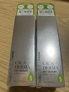 【新品未開封】KATAN CICA DERMA HIT SERUM 5 30g