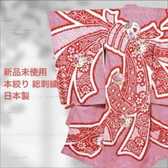2025年最新】正絹 総絞り 七五三の人気アイテム - メルカリ