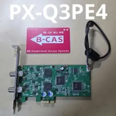 2026年最新】px-q3pe4の人気アイテム - メルカリ