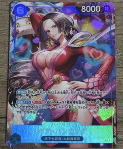 ワンピースカード 中国2周年限定 ボア・ハンコック シリアルナンバー