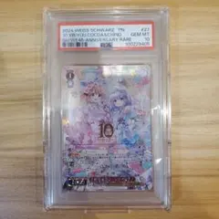 PSA10 世界3枚　ToLOVEる　ララ　ナナ　ウエディング　クリアカード PSA10 世界3枚 ToLOVEる ララ ナナ ウエディング クリアカード - メルカリ