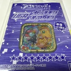 ポケモンメザスタ 当選品 青タグ/レックウザ＆ムゲンダイナ - メルカリ